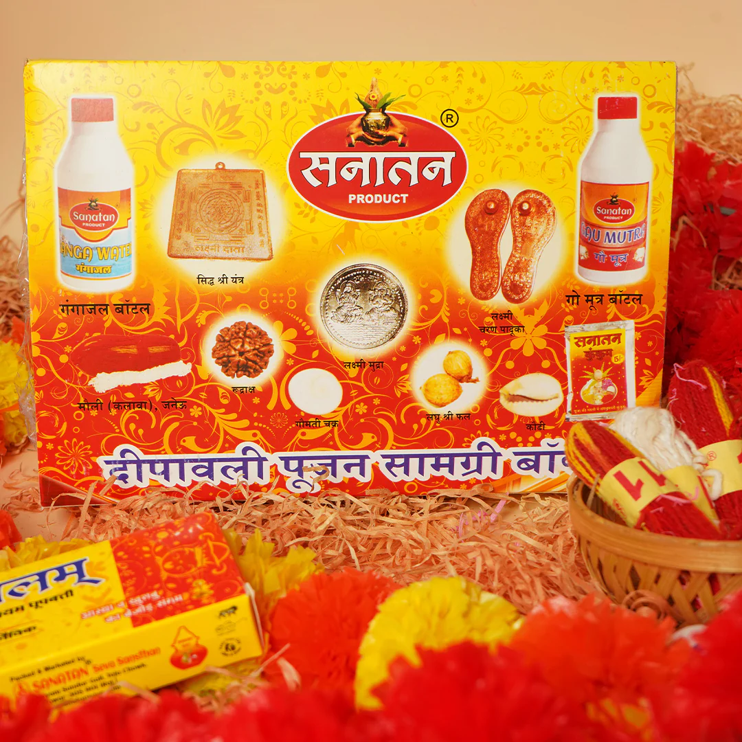 Diwali Poojan Samagri Kit