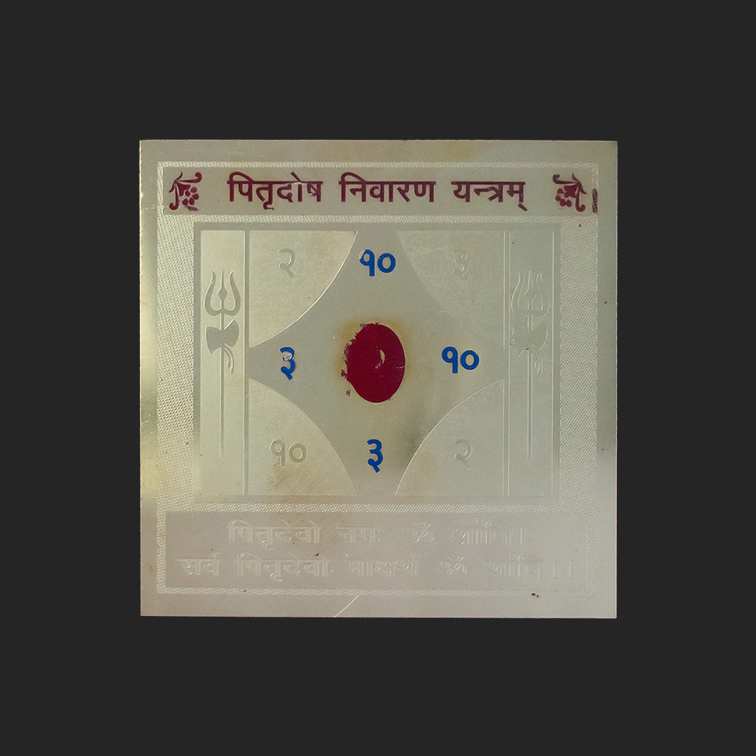 Pitradosha Nivarana Yantra