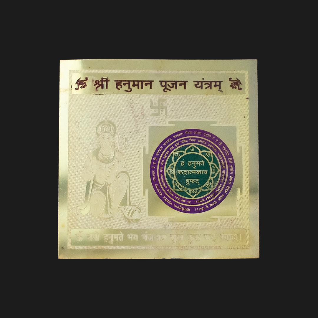 Shree Hanuman Poojan Yantra