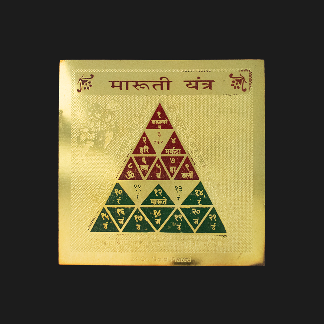 Maruti Yantra