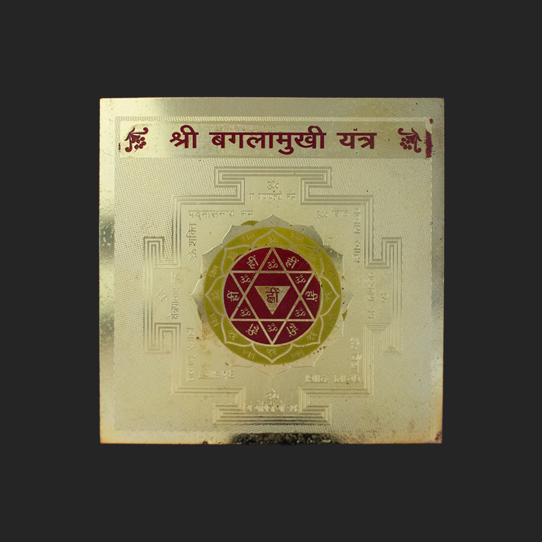 Shree Baglamukhi Yantra