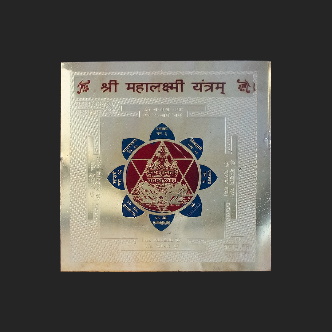 Mahalakshmi Yantra