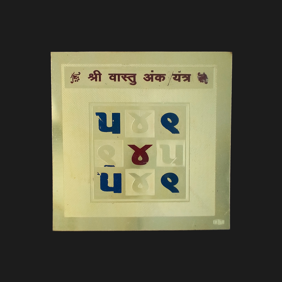 Shree Vastu Ank Yantra