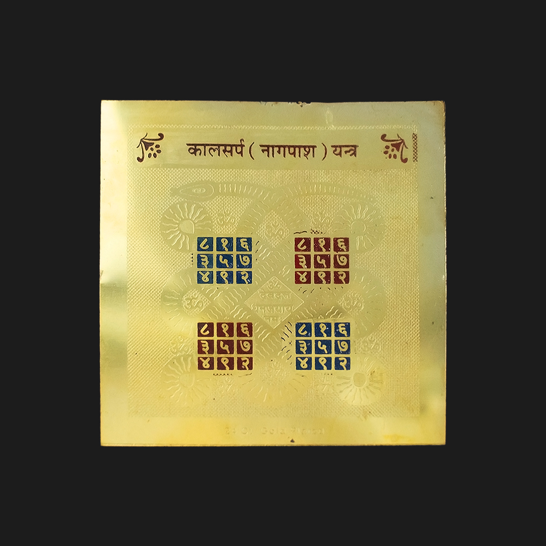 Kalsarpyog (Naagpaash) Yantra