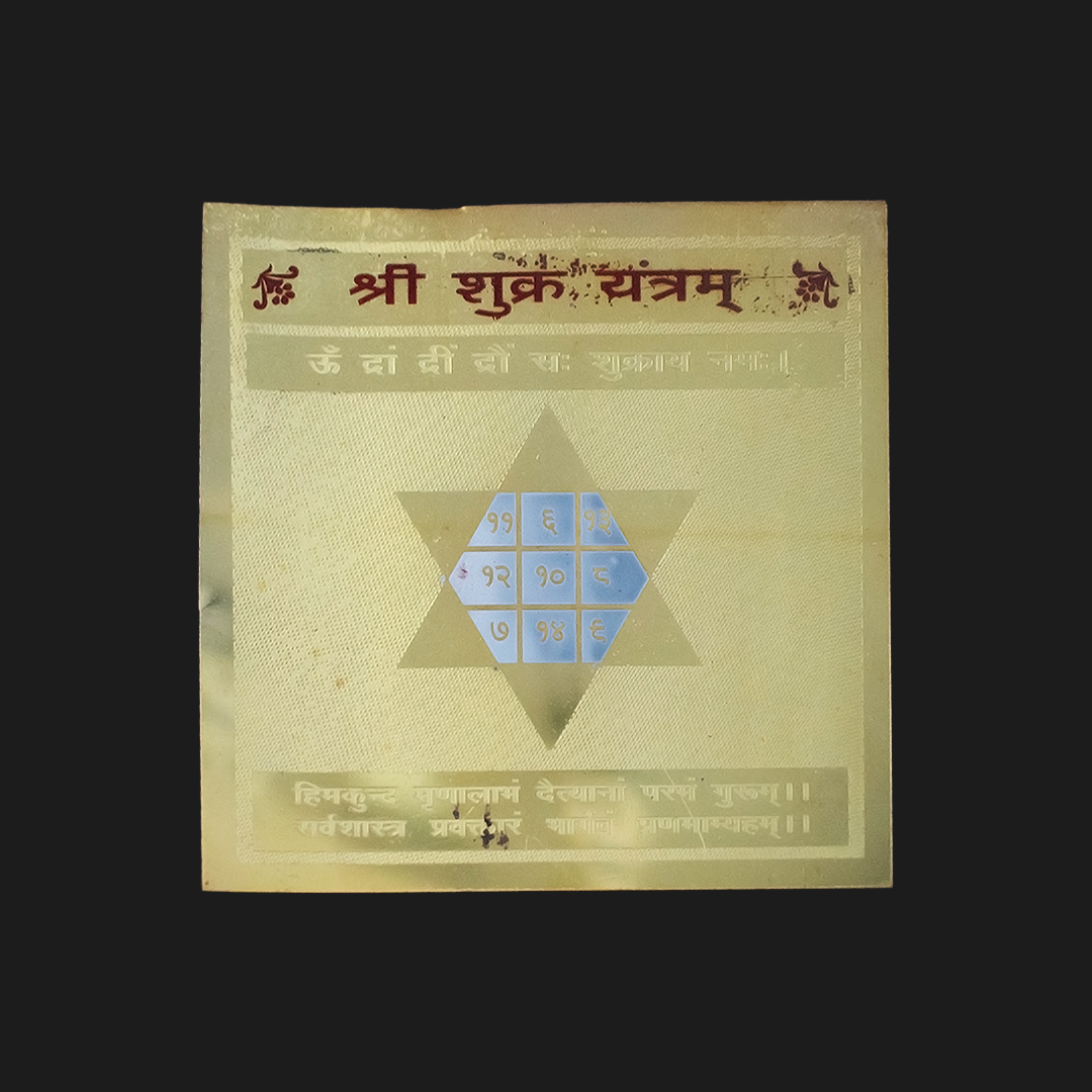 Shukra Yantra